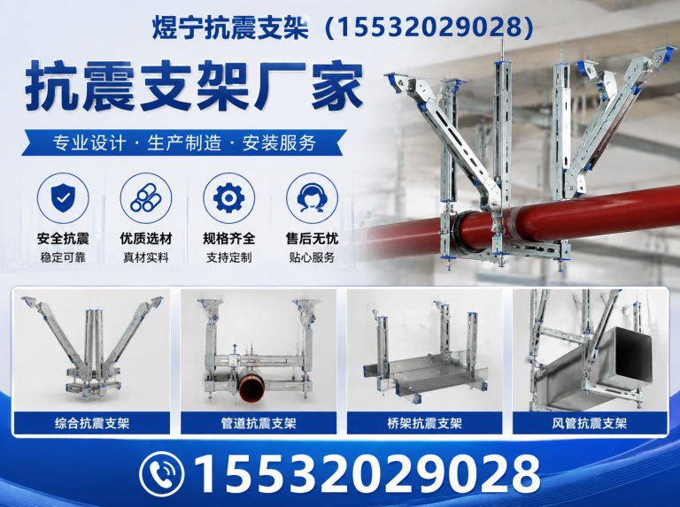 百色地脚螺栓展示图